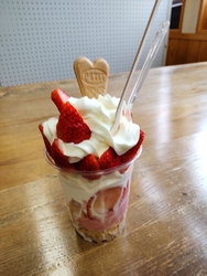 いちごサンデー...