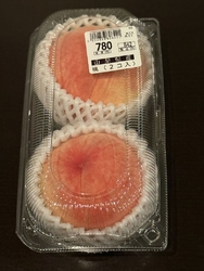 新しく出来た、...