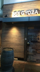 餃子メニューが...