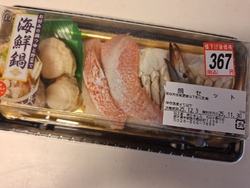 栃木銀行と足利...