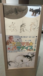 大人になっても...