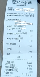 小学生男子と幼...