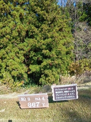 那須カントリー...