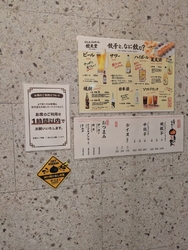宇都宮駅西口に...