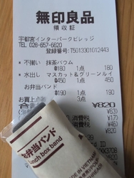 あるものが欲し...