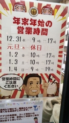 いつもは、コー...