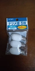 部屋の小さい電...