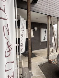 自転車旅の途中...