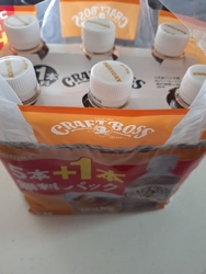 JAFの1点1...