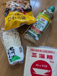 日曜日は購入金...