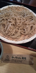 鹿沼市は、【鹿...