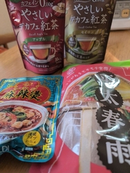 流行りのマーラ...