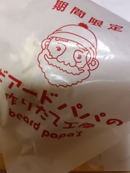期間限定のレモ...