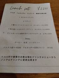 那珂川町にある...