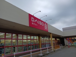 DAISO...