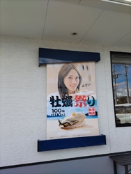 「はまい！」川...