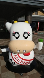 お手洗い休憩で...