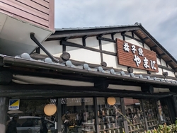 陶器市に行って...