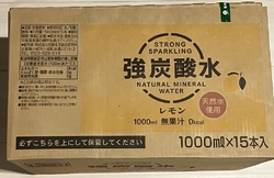 炭酸水はいつも...