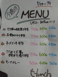初めて伺いまし...