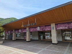 鬼怒川温泉駅前...