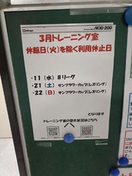 数年トレーニン...