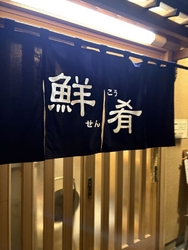 久しぶりに大先...