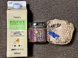 小倉あんバター...