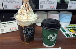前から栃ナビさ...
