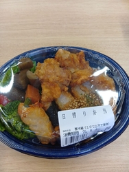三ツ星キッチン...