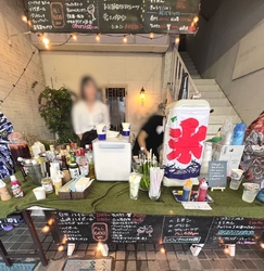 BAR...