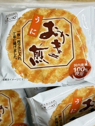 「名水の郷...