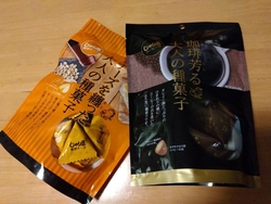 大好きな「じゃ...