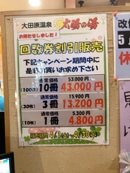 前々から気にな...