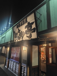 かなりお久しぶ...