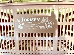 新年の初売りで...