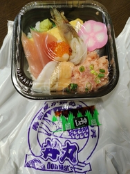 奮発しちゃおぅ...