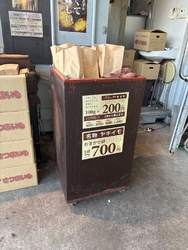 久しぶりの焼き...