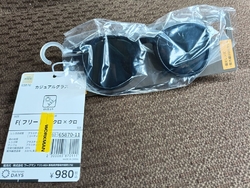 今年は目もしっ...