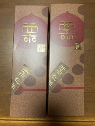 栗蒸し羊羹の季...