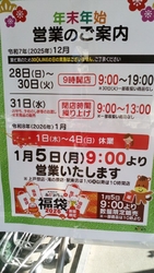 あぜみちさんは...