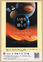 何十年ぶりだろ...