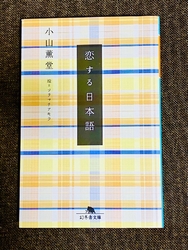 先月、来店した...
