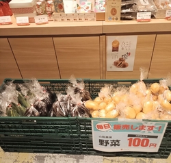 いちごの湯へ伺...