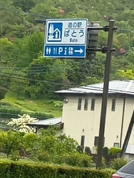 あいにくの雨で...
