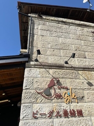 暖かかったこの...