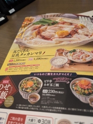 テレビでタッカ...