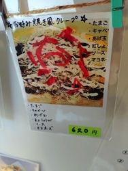 またまた、リベ...