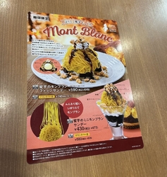 今日は西那須野...