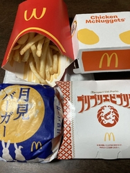 月見バーガーの...